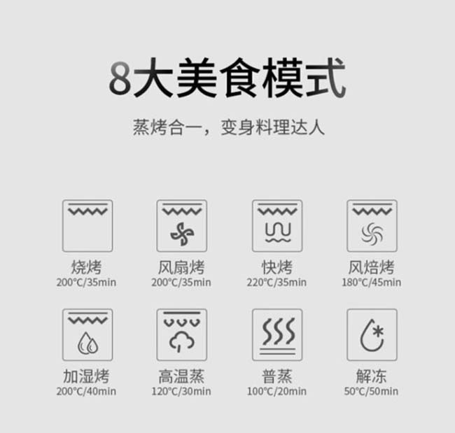 集成灶加盟图