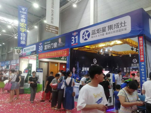 沐鸣2集成灶展位