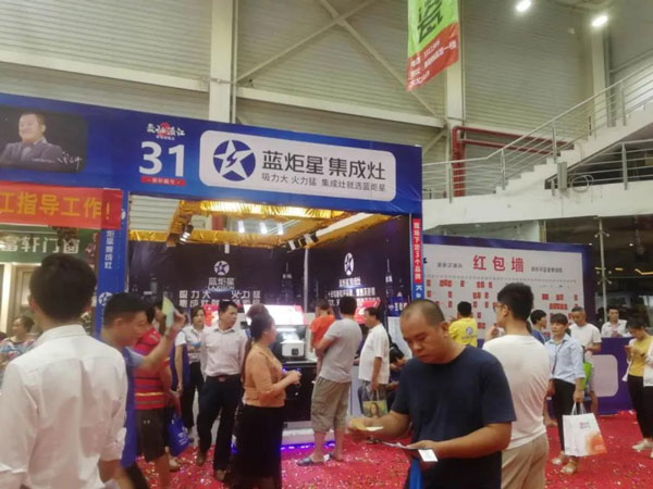 沐鸣2集成灶广告牌