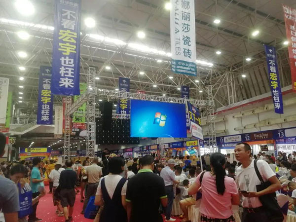 博览会现场沐鸣2欢迎您