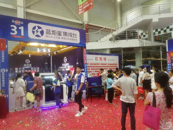 沐鸣2集成灶展会现场