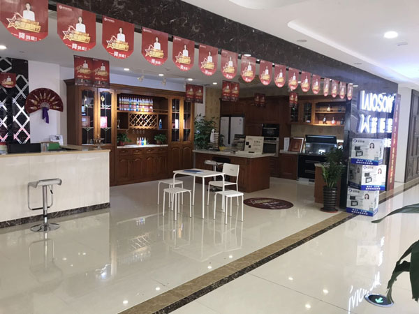 江苏沐鸣2专卖店现场