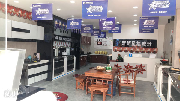 江苏沐鸣2专卖店现场布置