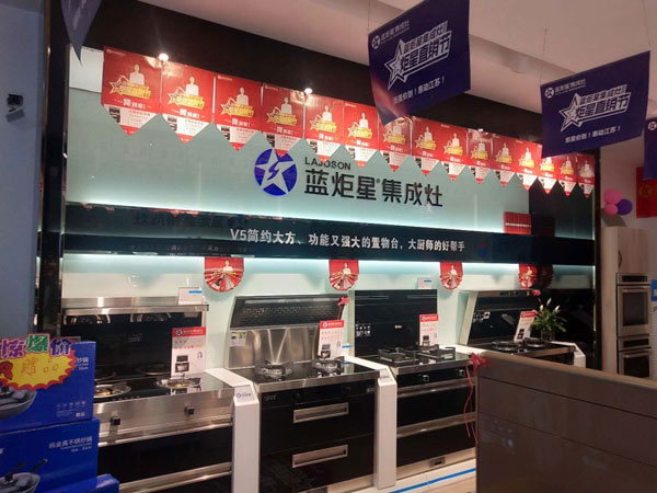 江苏沐鸣2专卖店现场