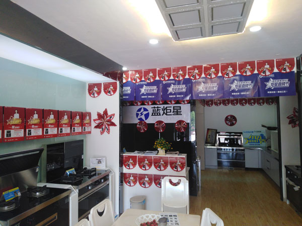 江苏沐鸣2专卖店现场