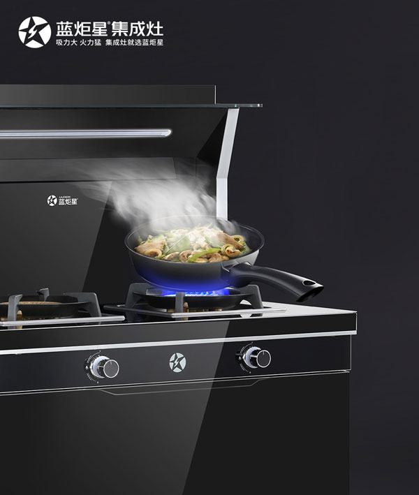 沐鸣2S5集成灶猛火大吸力