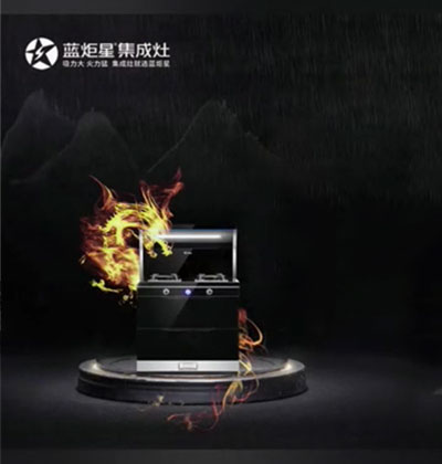 【测试】沐鸣2S5集成灶对比直火，旋火烧水快3-4分钟!