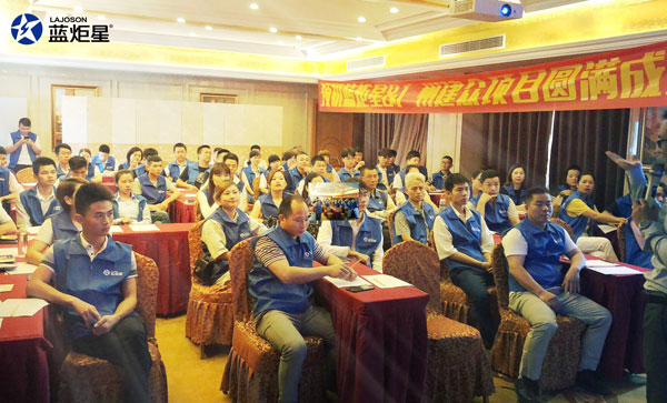 &ldquo;炬星直销节&rdquo;华南区启动会完美落幕!