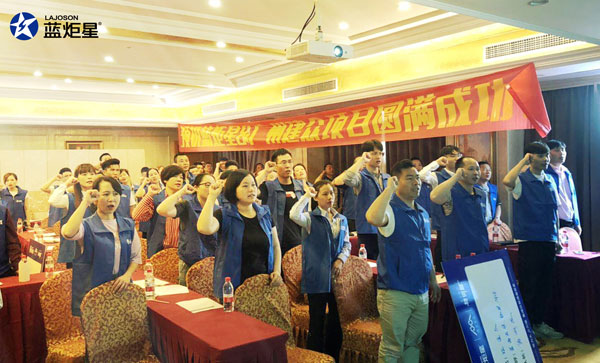 &ldquo;炬星直销节&rdquo;华南区启动会完美落幕!