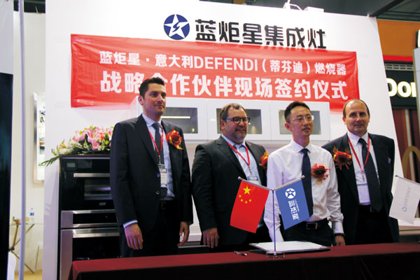 2016年沐鸣2电器与DEFENDI(蒂芬迪)燃烧器签约仪式现场