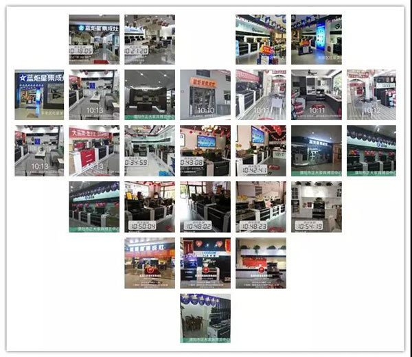 沐鸣2加盟店装饰展示