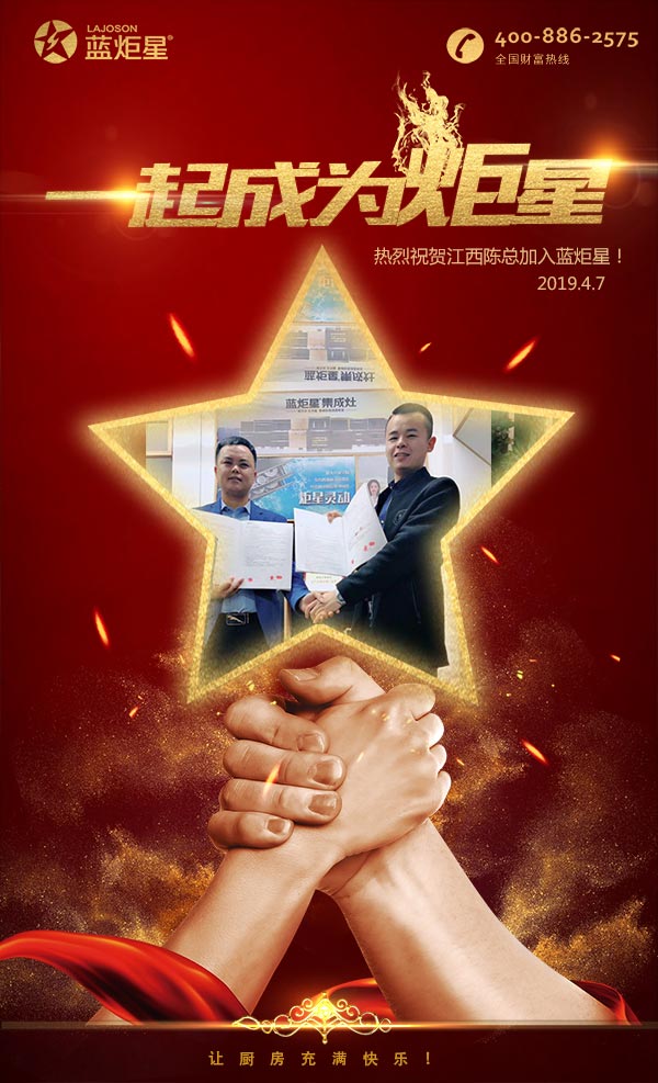 喜报，再下一城!恭喜江西陈总成功加入沐鸣2!