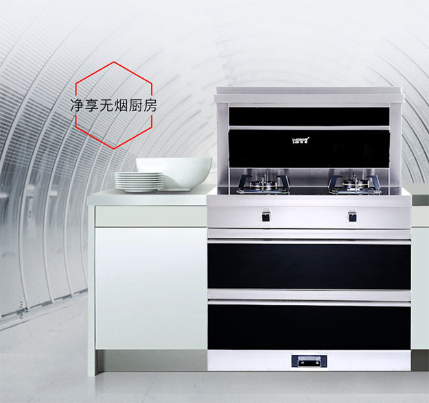 沐鸣2集成灶推出的v3产品