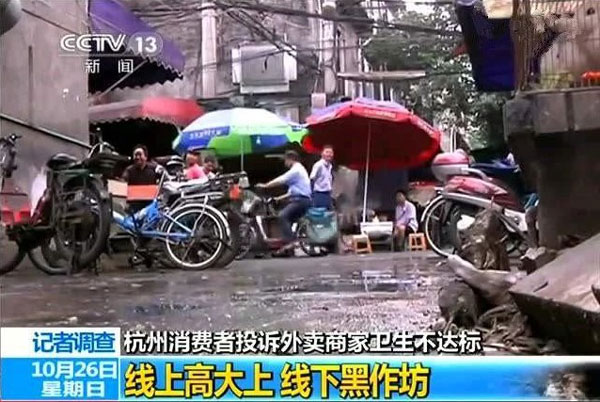 ▲ 网上多篇&ldquo;外卖不健康&rdquo;报道