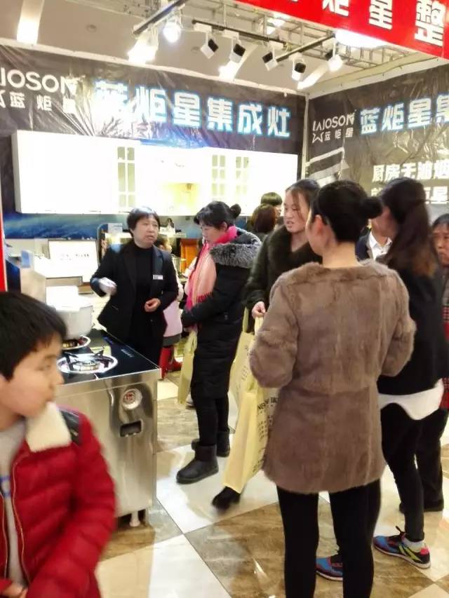 沐鸣2集成灶展台