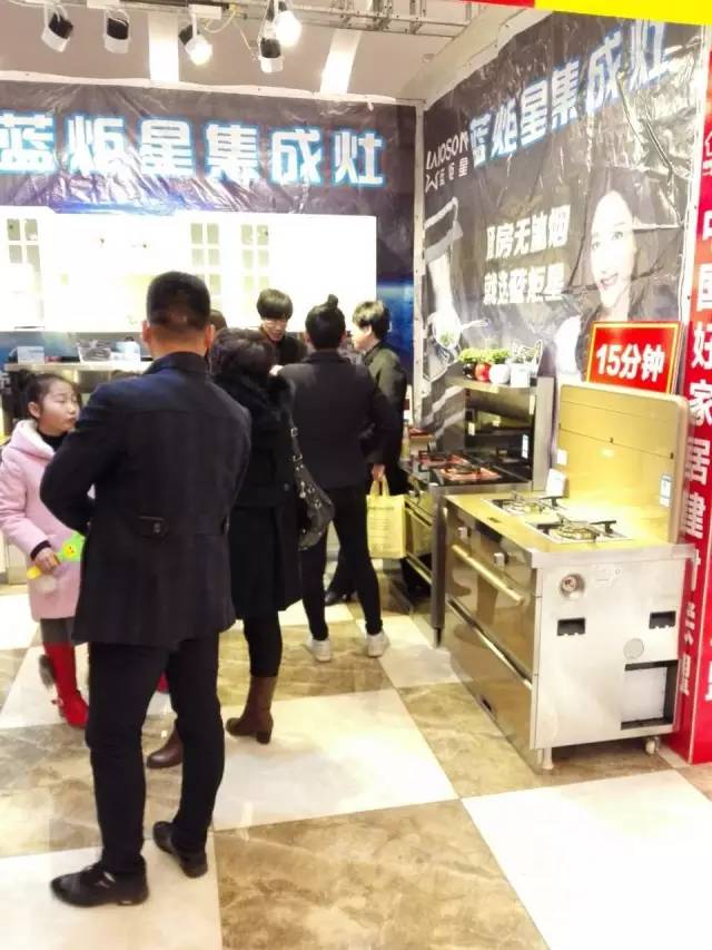 沐鸣2集成灶展会现场