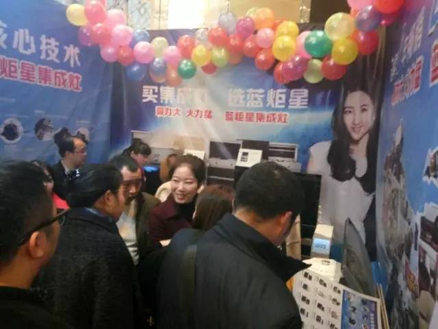 买集成灶选沐鸣2