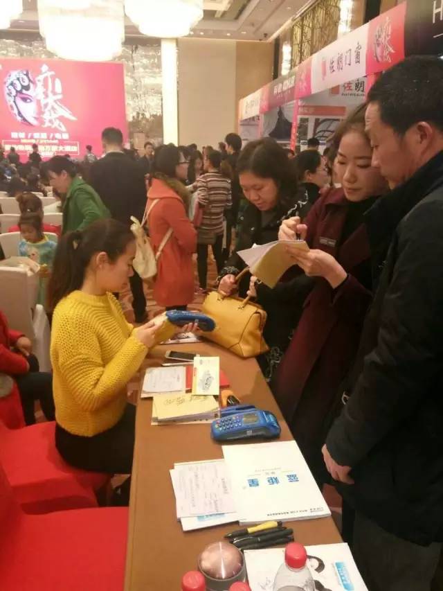 株洲沐鸣2品牌联盟活动现场