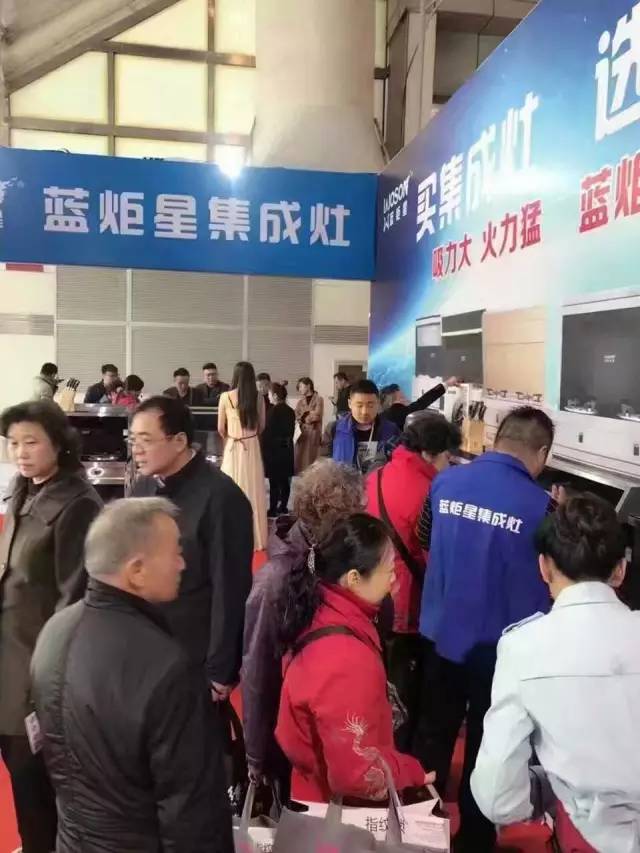沐鸣2集成灶展会现场