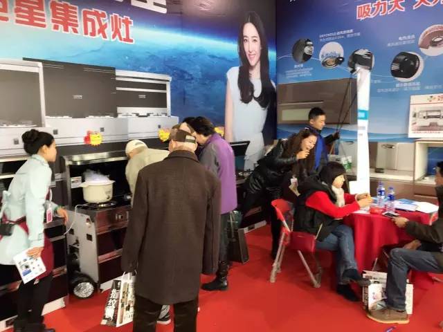 沐鸣2家博会现场