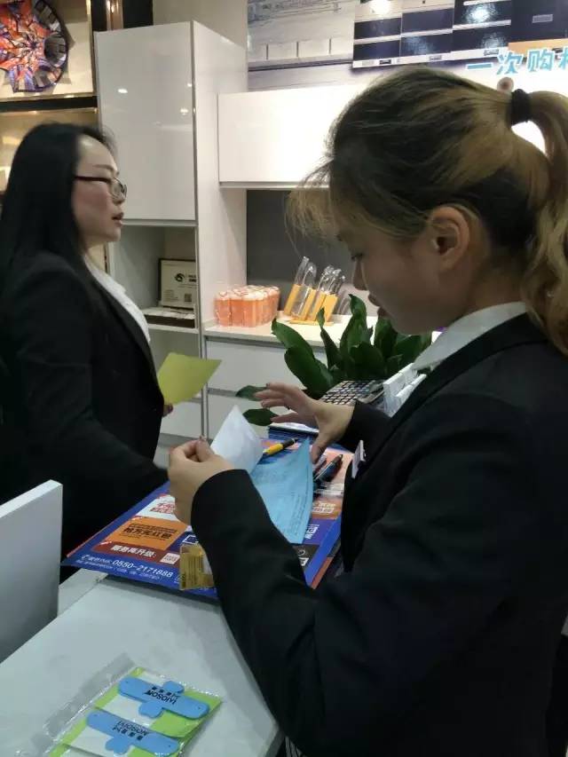 沐鸣2安徽专卖店