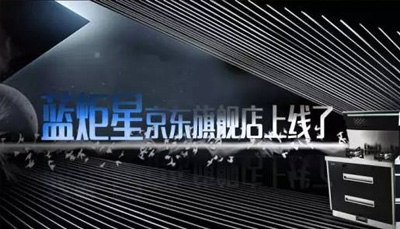 沐鸣2京东旗舰店正式上线啦 全民开启疯抢模式！