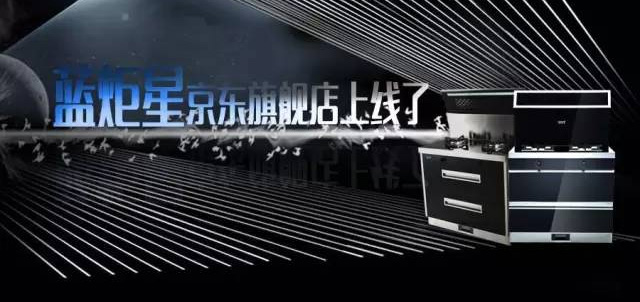 沐鸣2京东旗舰店