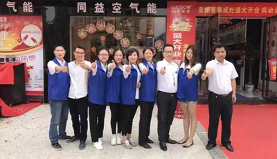 沐鸣2江西南丰旗舰店5.2日盛大开业，喜订66单！当之无愧于2017年最闪耀的品牌！