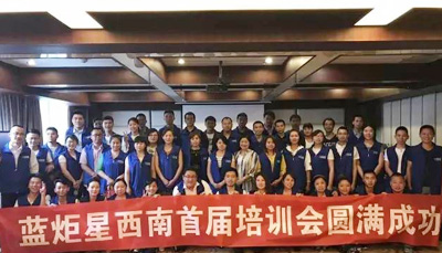 2017年沐鸣2西南终端实战营销培训会圆满成功