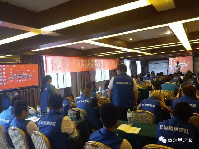 沐鸣2精英培训会