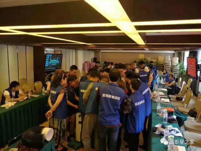 沐鸣2培训会交流现场