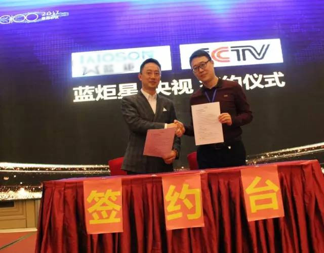 沐鸣2集成灶与央视签约会