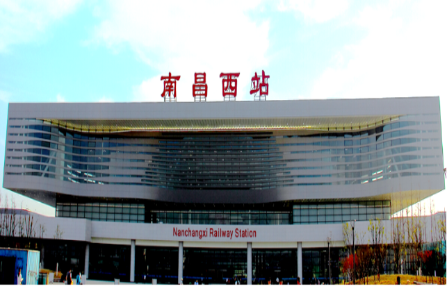 南昌西站