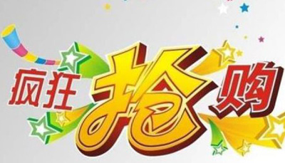 三伏天告别“葛优躺”，沐鸣2送上海迪士尼全家游！