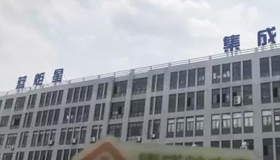 《匠心实验室》走进沐鸣2，看“星星之火”如何燎原