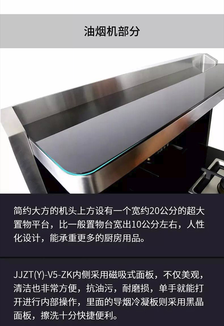 沐鸣2JJZT(Y)-V5-ZK蒸烤一体机