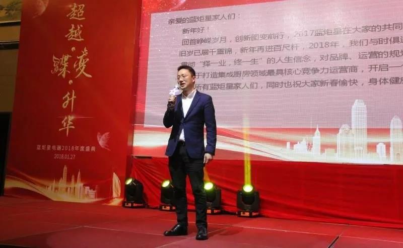 沐鸣2董事长钱松良致辞