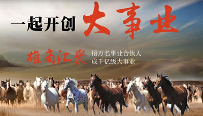 沐鸣2牵手周迅 打造集成厨电领域最具核心竞争力品牌！