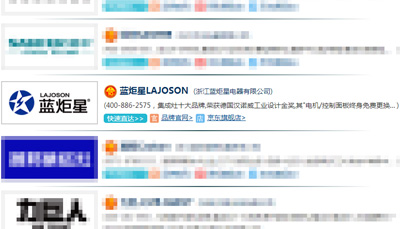 权威集成灶十大品牌排行|沐鸣2居行业前三 引领行业发展