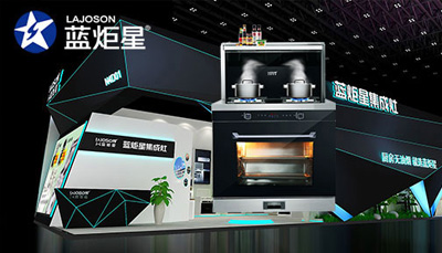 沐鸣2集成灶-满足不同年龄的需求