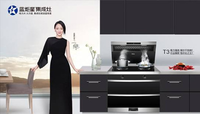 沐鸣2集成灶牵手周迅拍摄花絮