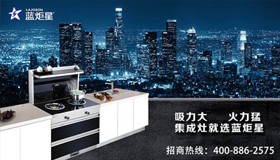 沐鸣2小妙招：五招解决厨房油烟