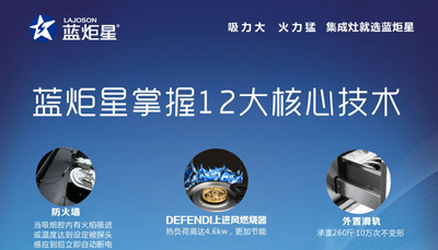 喜讯！沐鸣2集成灶荣获集成灶十大品牌