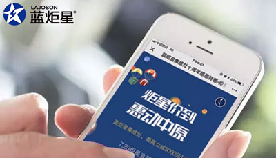 7.28沐鸣2直销节首日告捷 掀起河南“炬星热”