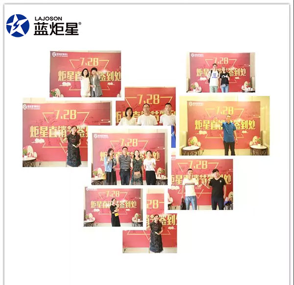沐鸣2&ldquo;7.28炬星直销节&rdquo;