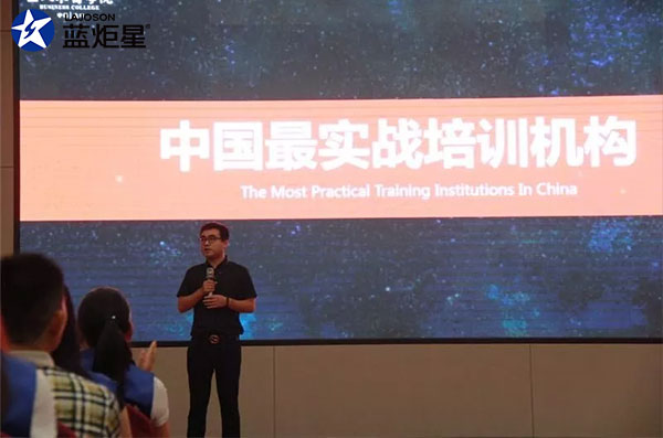 沐鸣2&ldquo;7.28炬星直销节&rdquo;