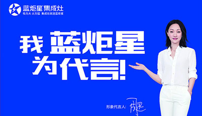 沐鸣2集成灶-大吸力，吸走所有烦恼