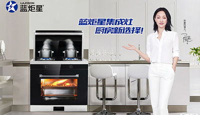 沐鸣2集成灶让你夏日享受清爽厨房