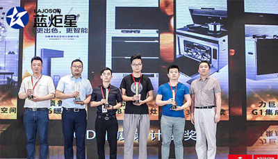 沐鸣2“T3Z集成灶”荣获IGD年度设计金奖