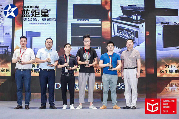 沐鸣2&ldquo;T3Z集成灶&rdquo;